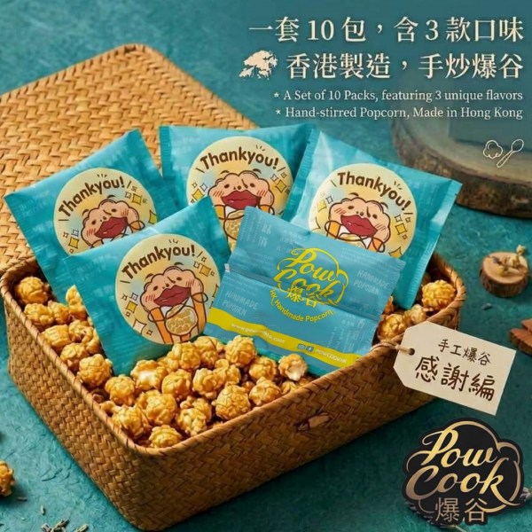 CHOCOLATE POPCORN (18)